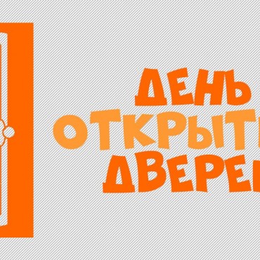 Государственная жилищная инспекция Дагестана проведет День открытых дверей